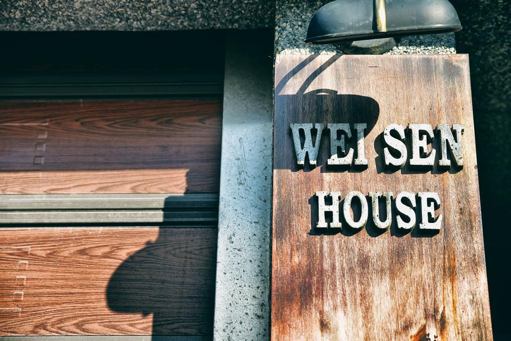 Wei Sen House Bed & Breakfast Hualien City Ngoại thất bức ảnh